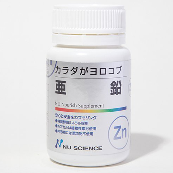 亜鉛　21g（350mg×60カプセル）